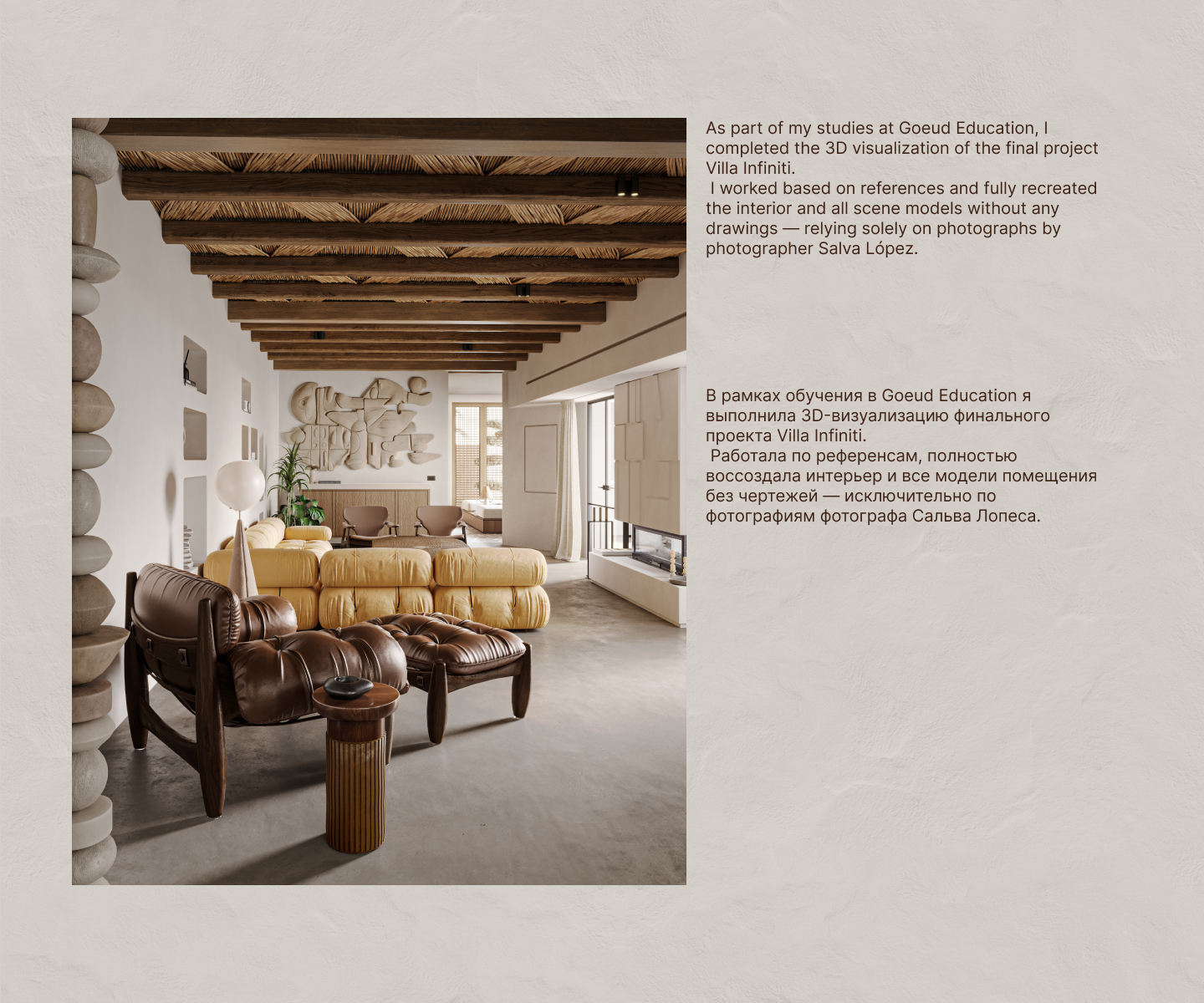 无限别墅 CGI 可视化效果图丨Martaler Natalya-1