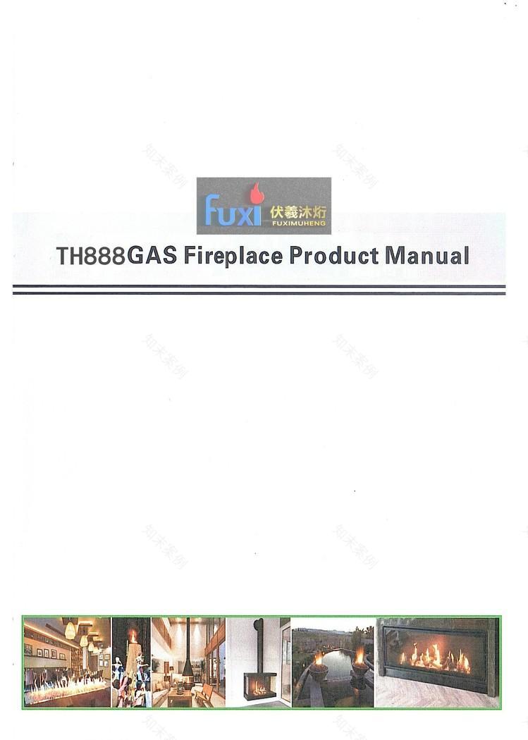 伏羲燃气壁炉打造真火采暖休闲区-48