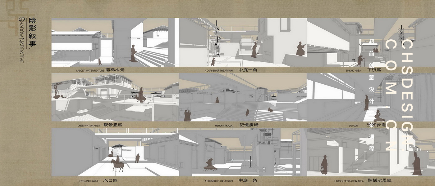 邻里邻外总体规划方案设计丨超前设计CHS ARCHITECTURE-18