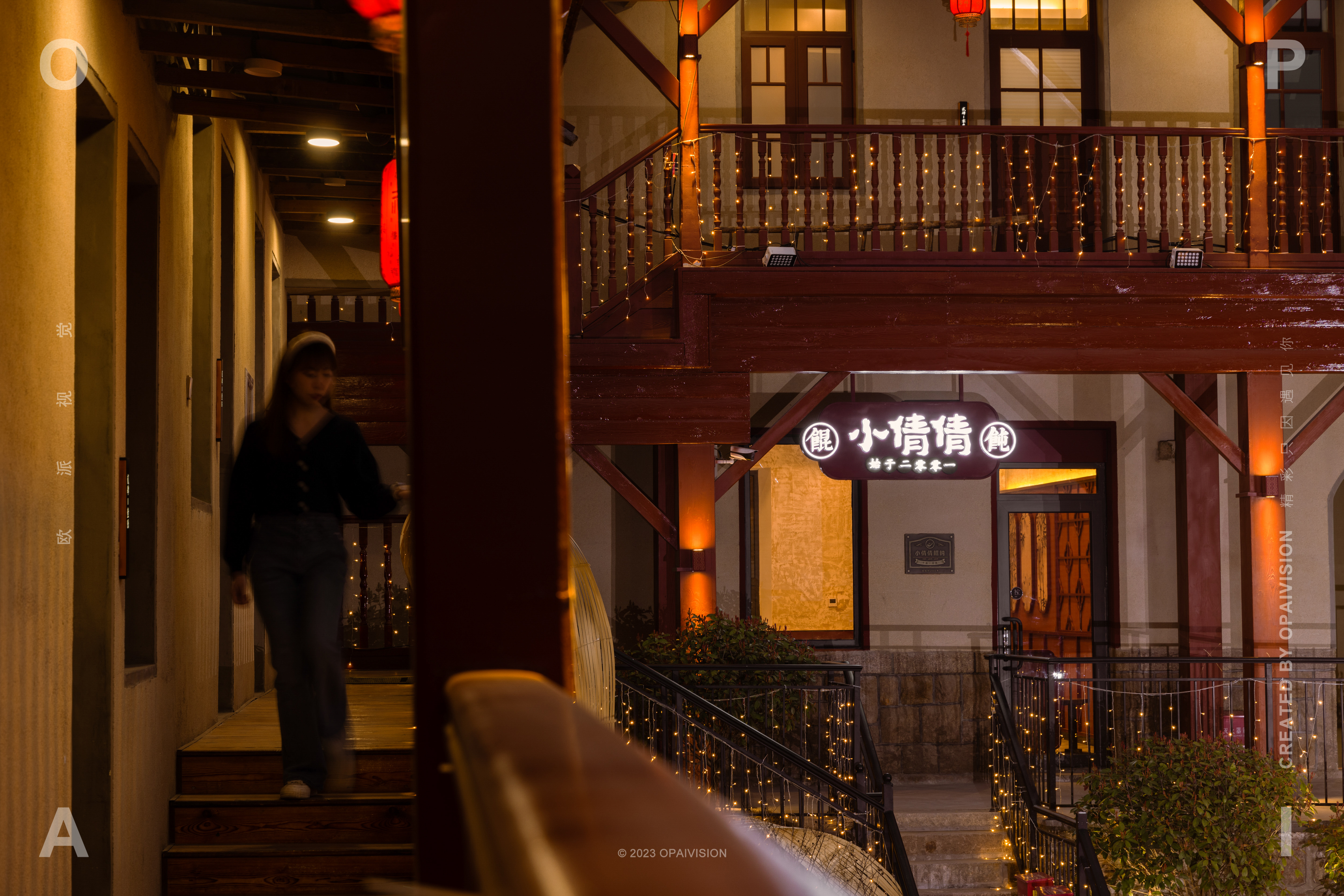 小倩倩馄饨青岛店面升级丨中国青岛丨欧派视觉-76