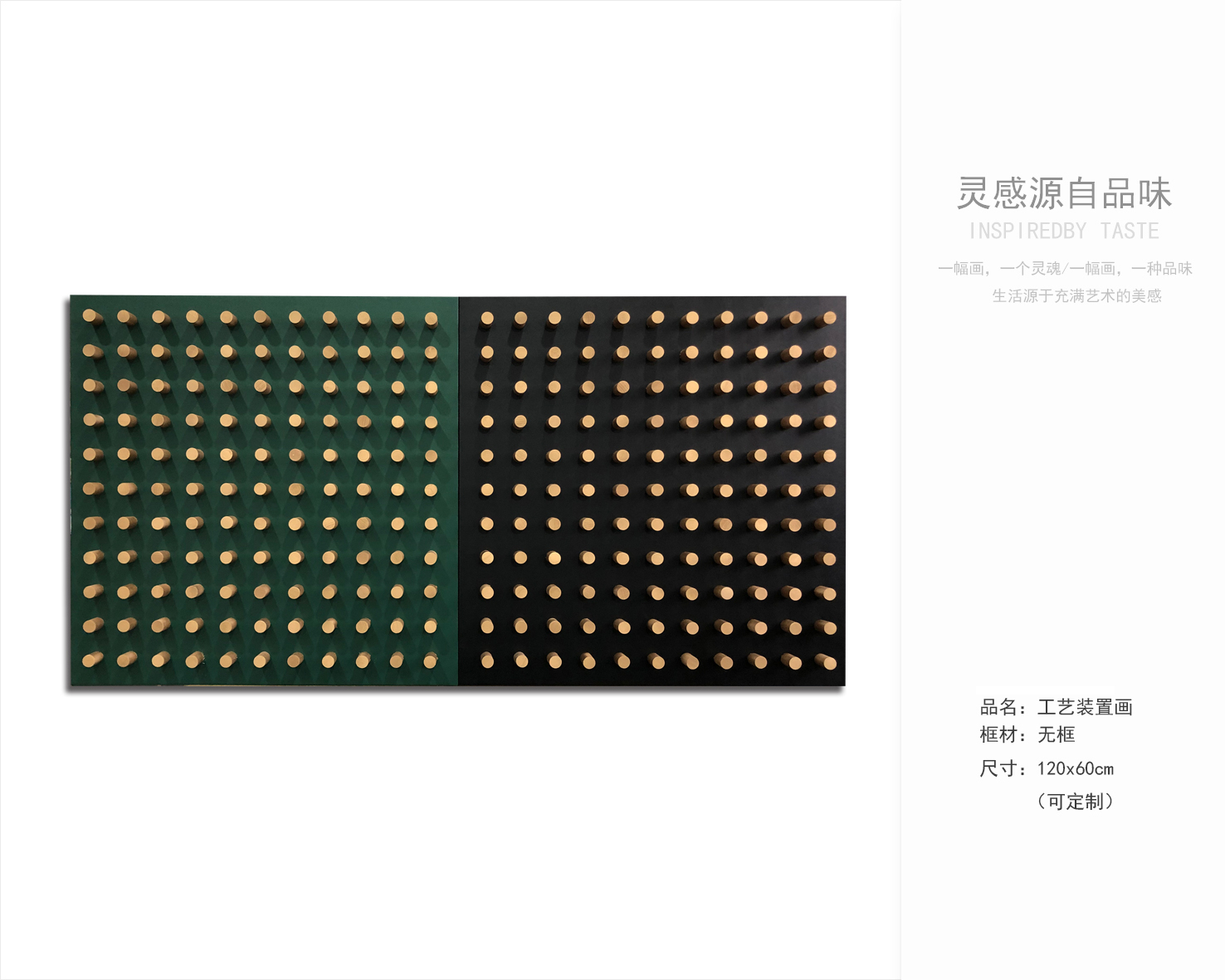 软装配饰最新资料获取-8