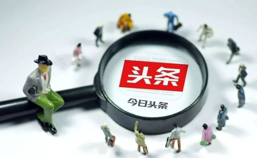 《哈利·波特》魔法空间,今日头条办公室的创新设计-21