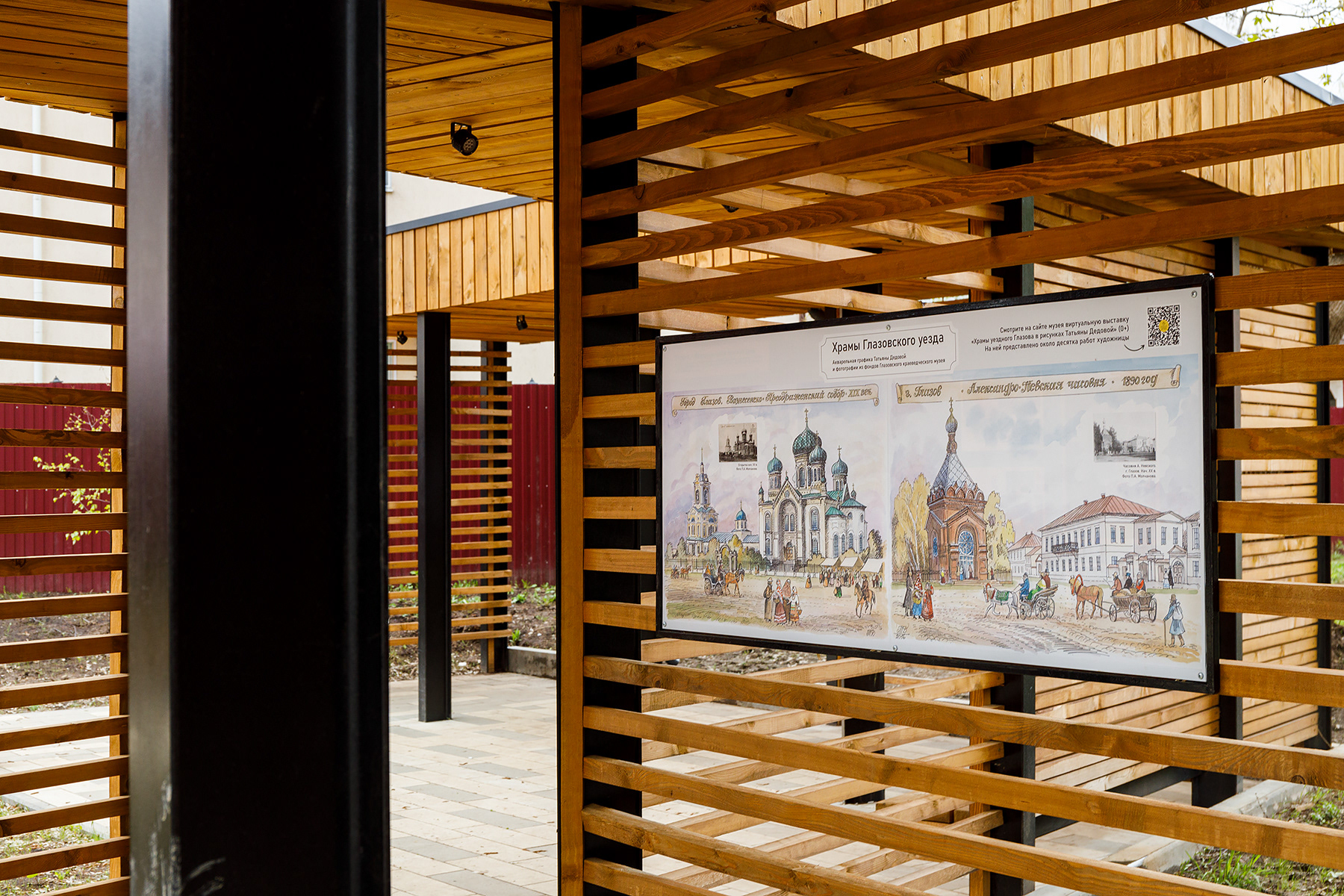 Kirov 街道景观项目丨俄罗斯丨Зырина Екатерина,Ковалев Иван-16