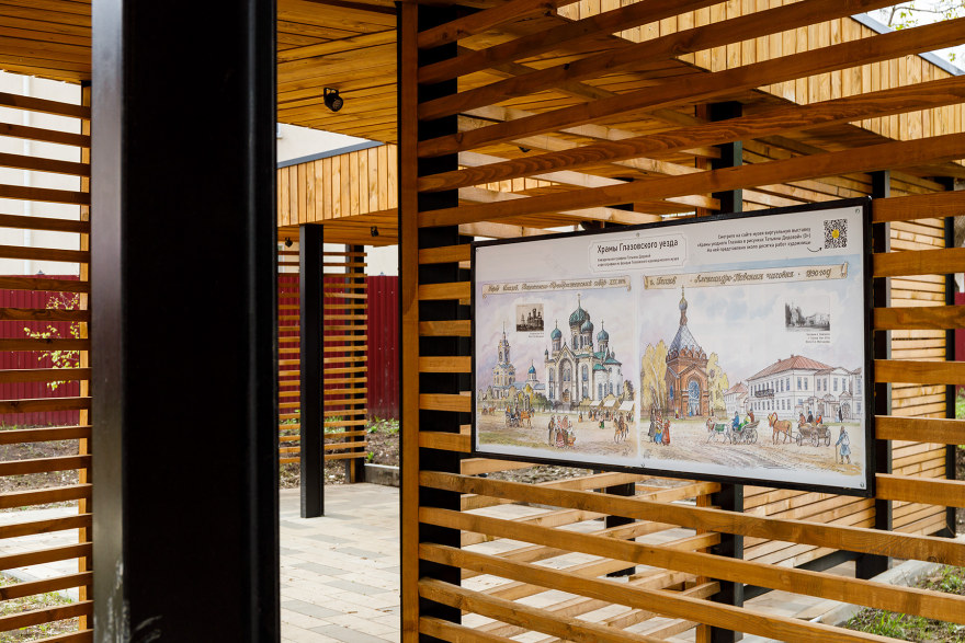 Kirov 街道景观项目丨俄罗斯丨Зырина Екатерина,Ковалев Иван-16