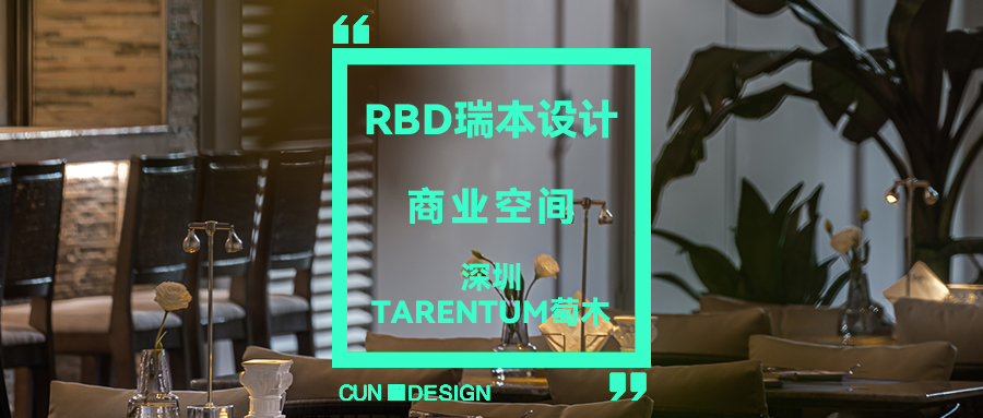 红树棕榈丨中国天津丨触觉设计-98