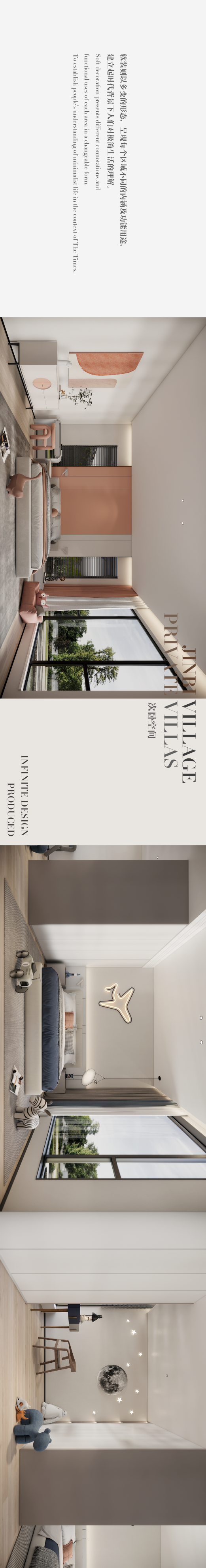 湘潭极简美墅丨中国湘潭丨屋上三间-6