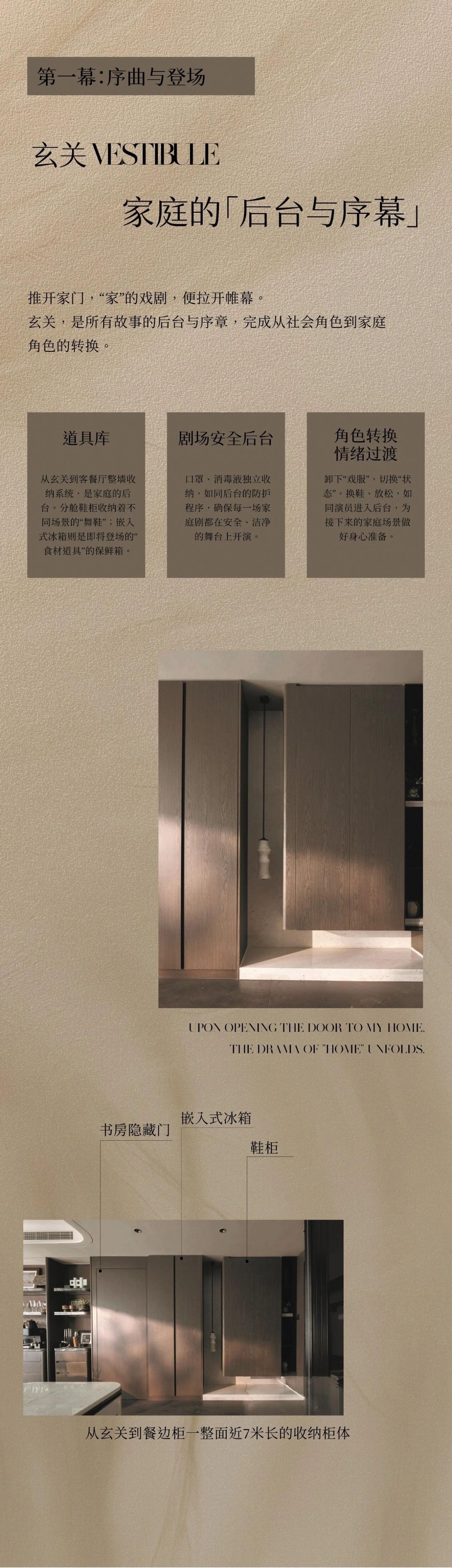 金秋设计 | 重庆永川万科城119㎡户型样板间-3