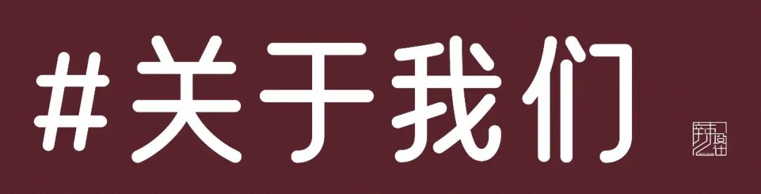 艺术之门 · 苏州安洛可创意展览丨中国苏州丨辣么设计-55
