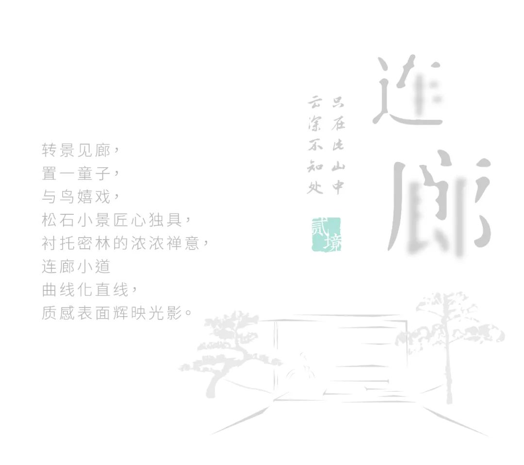   英斯佛朗丨宿迁 钟吾正荣府  景观设计 丨中国宿迁-47