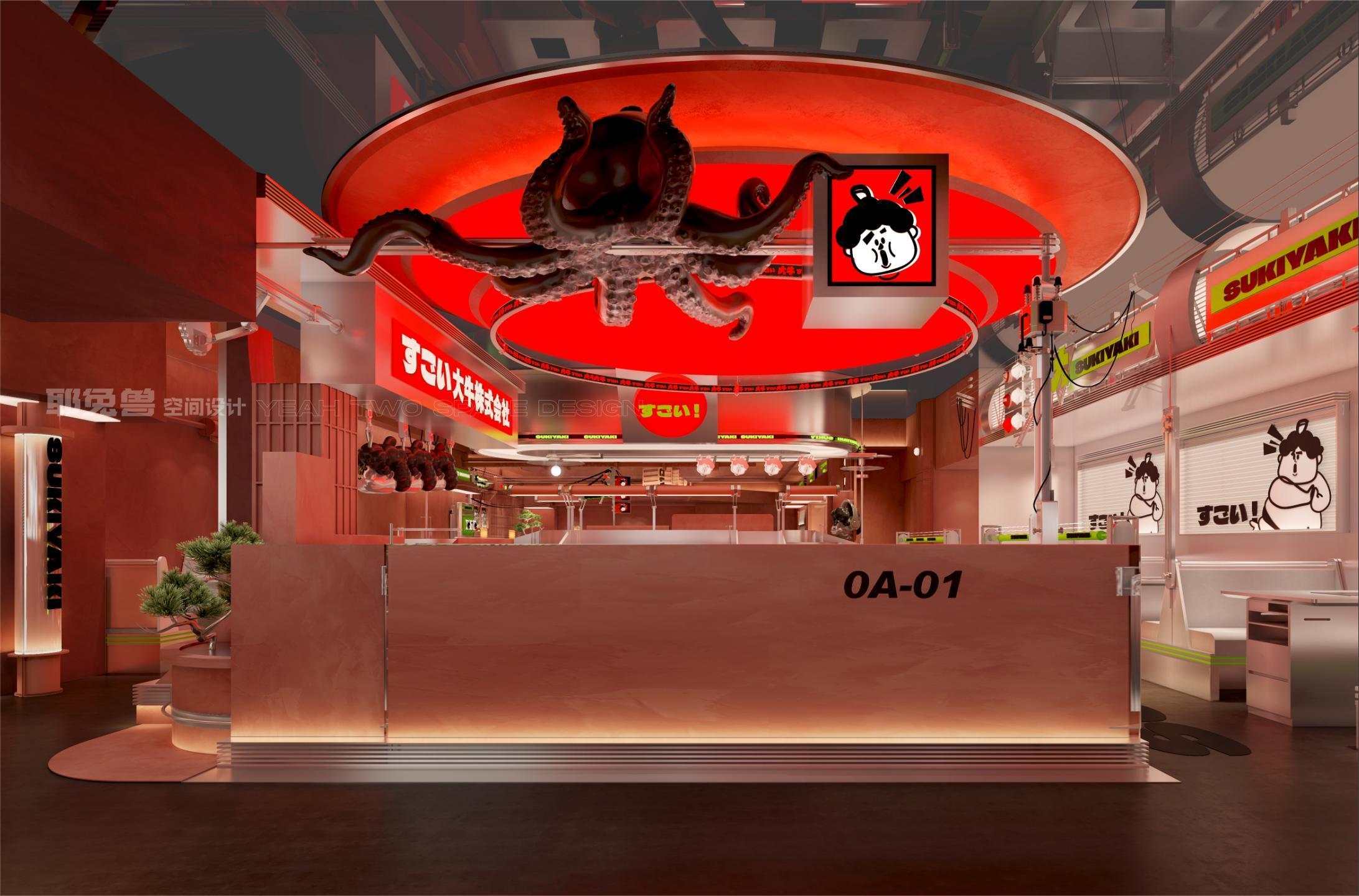 大牛寿喜烧丨中国上海丨上海耶兔兽设计咨询有限公司-12