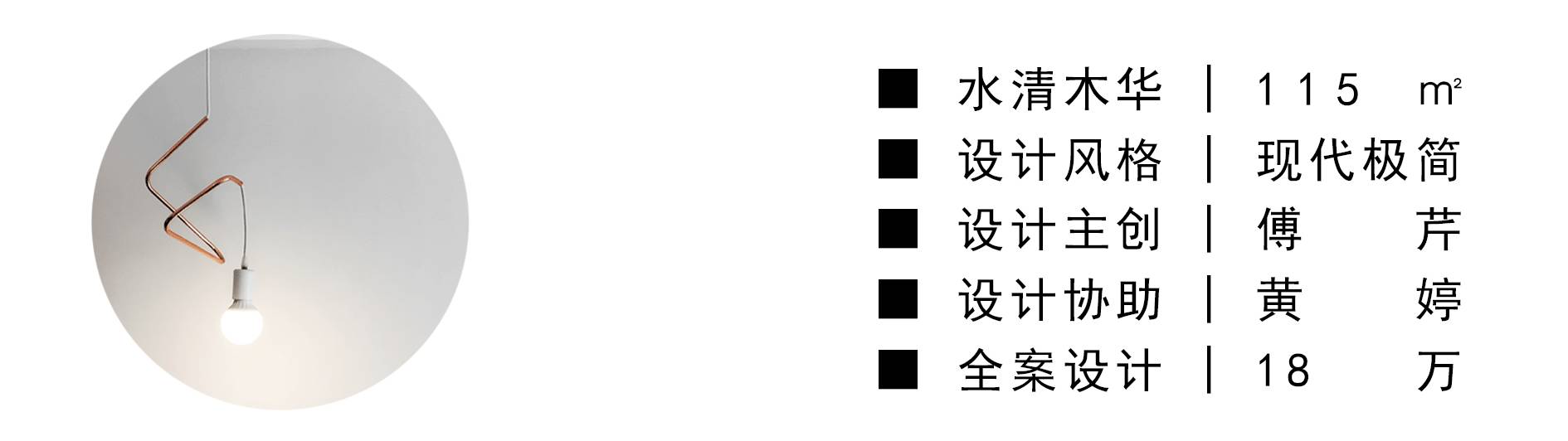 海航新作 | 这个胖子不太冷-11