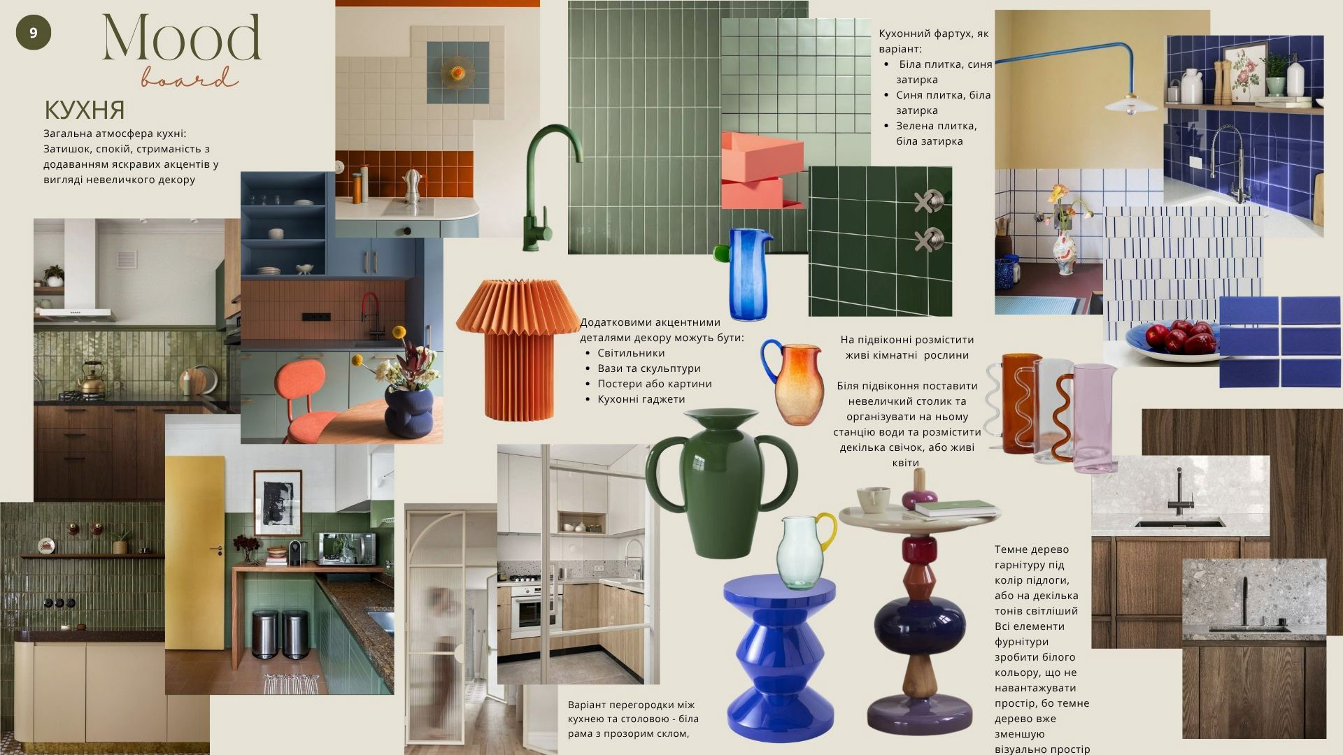 Apartment, Kyiv, 2024-8