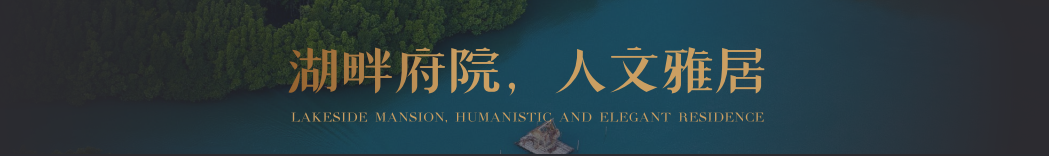 青岛中海学仕里丨中国青岛丨深圳市派澜景观规划设计有限公司-7