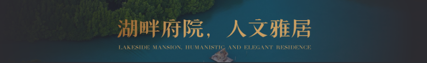 青岛中海学仕里丨中国青岛丨深圳市派澜景观规划设计有限公司-7