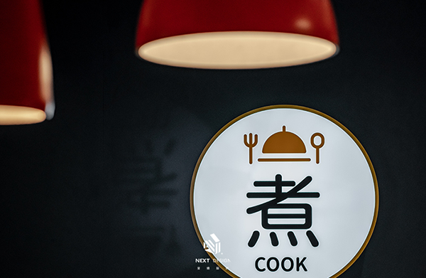 TAKE TIME · 酒店设计丨中国花莲县丨Next Design Group | 呈境室内装修设计-10