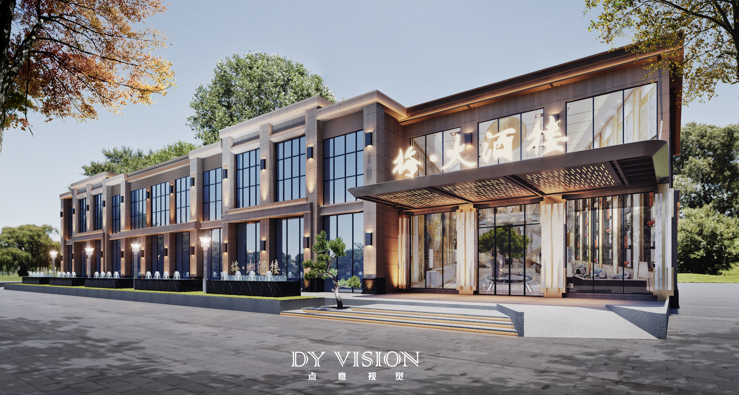 中餐厅 · V尔设计事务所-4