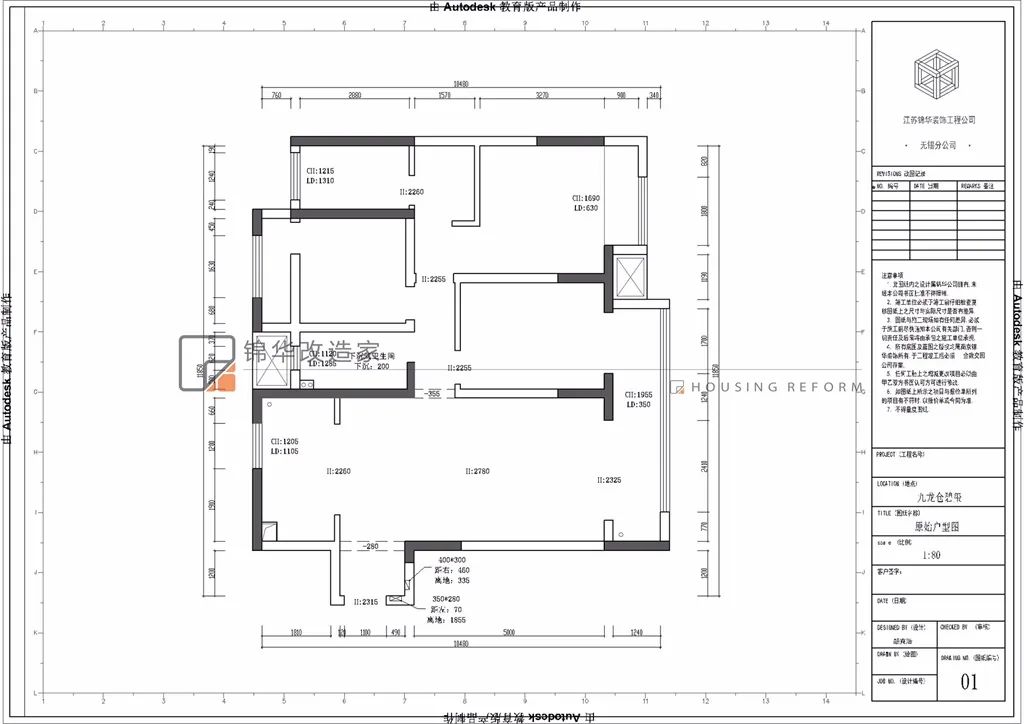 127㎡极简三口之家,儿童成长空间温馨设计-10