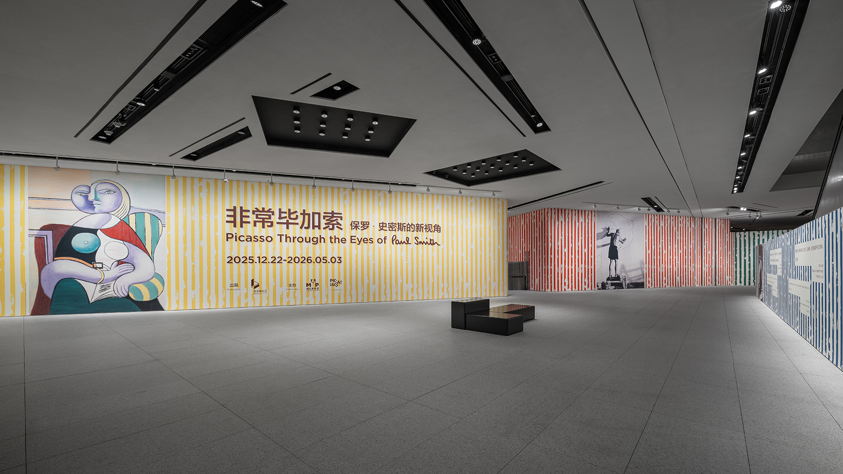 “非常毕加索:保罗·史密斯的新视角”全球巡展首站丨中国上海丨保罗·史密斯爵士主导展陈设计-35