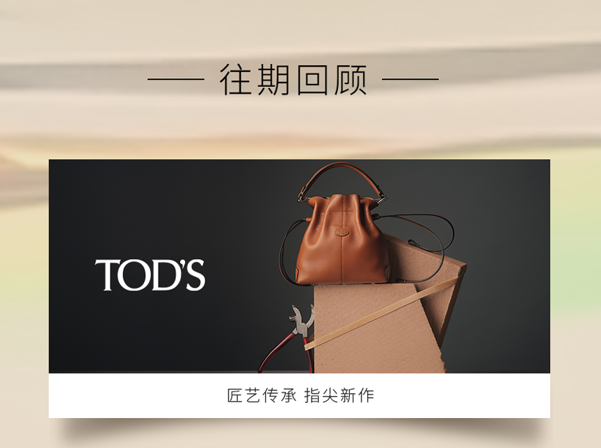 灵感交换 风格串联-16