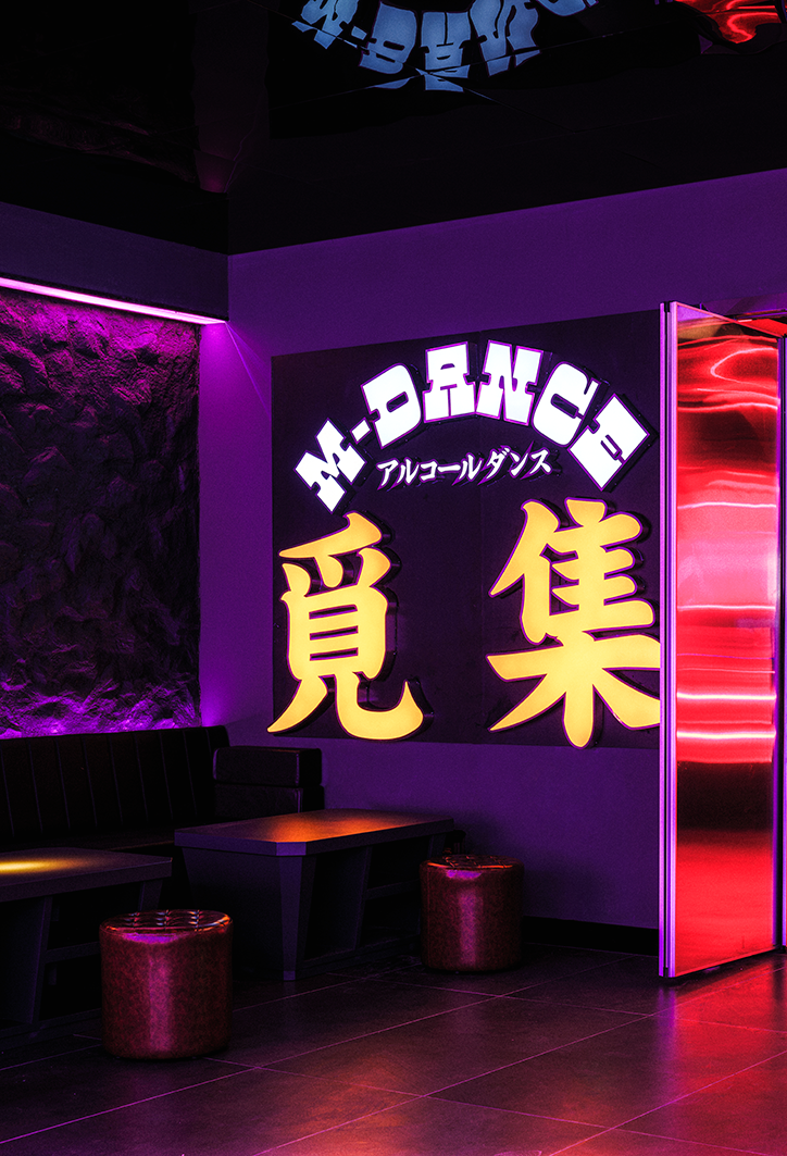 寸匠 FF丨壹家•运动 存在与时间-79