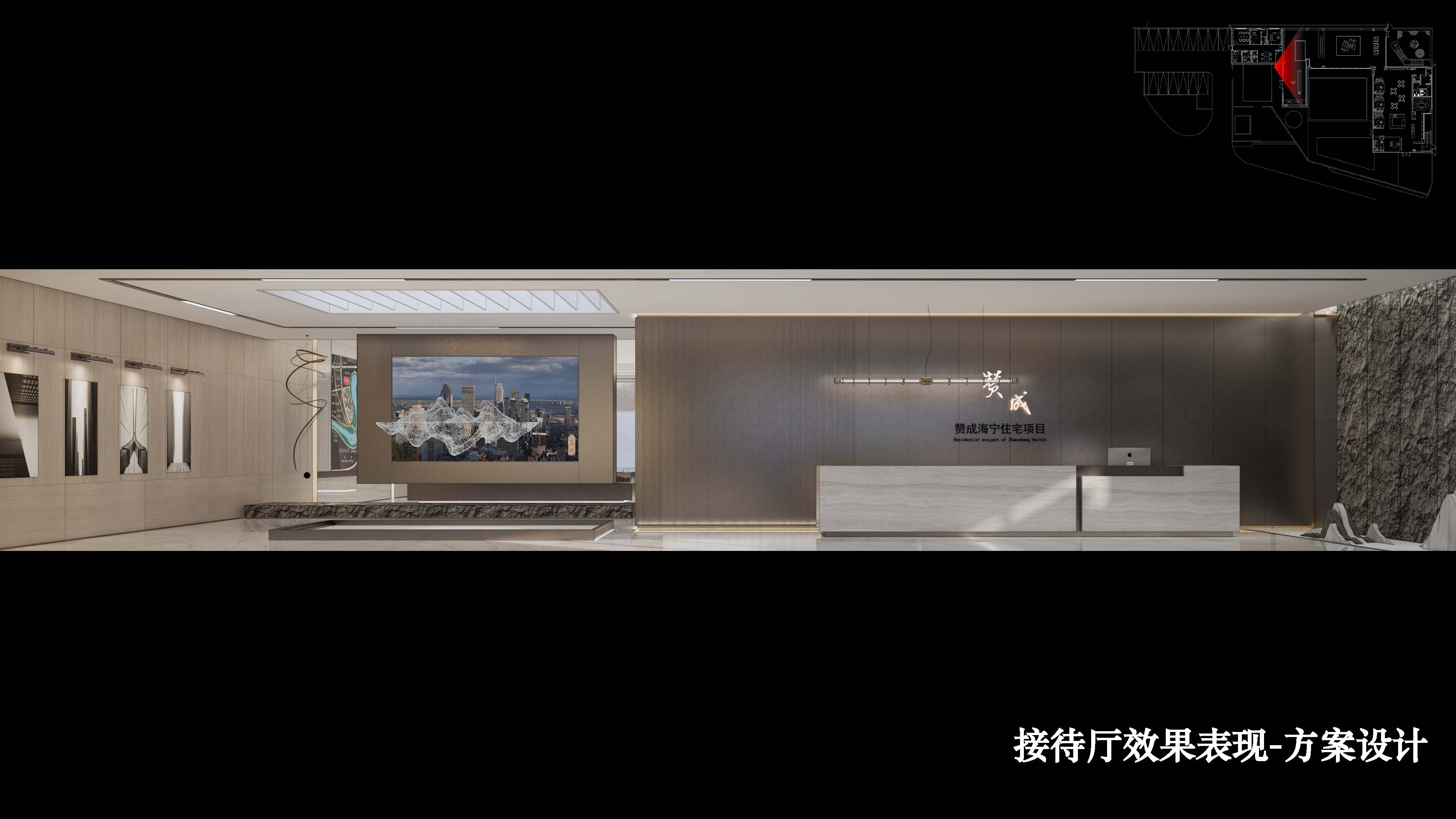 现代售楼处丨CRQ Portfolios-10