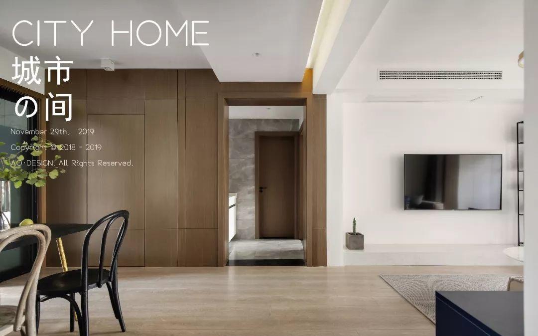 水泥森林里的爱巢-0