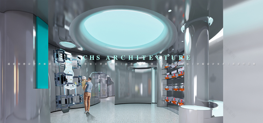 星空之际·展厅原创全案设计丨超前创意设计-15