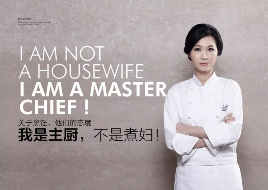 35年匠心帅康逆势增长,全新零售终端形象继续“焕新创变”-37