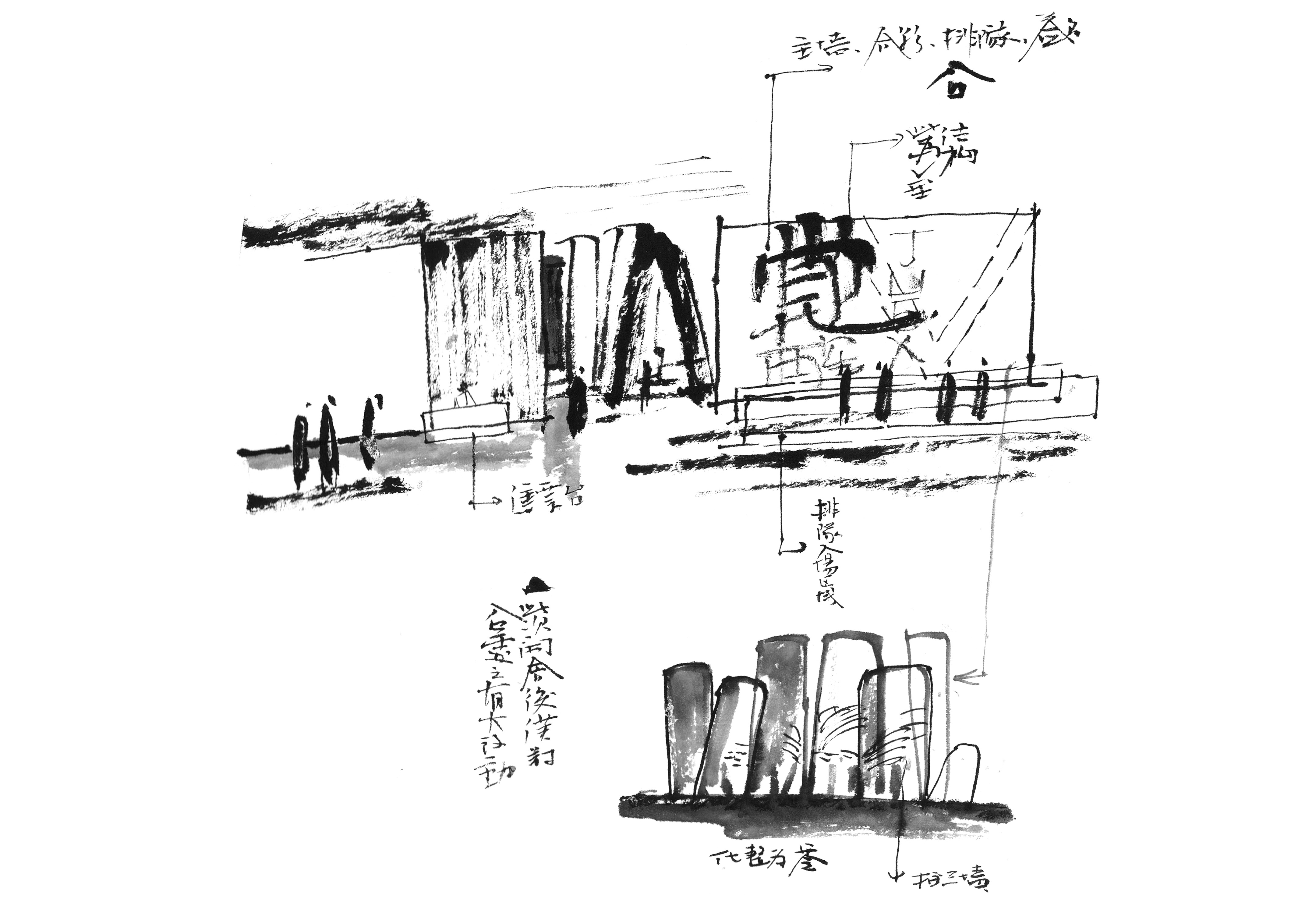 西方珍宝中的东方诗意 · 暗物质空间设计-34