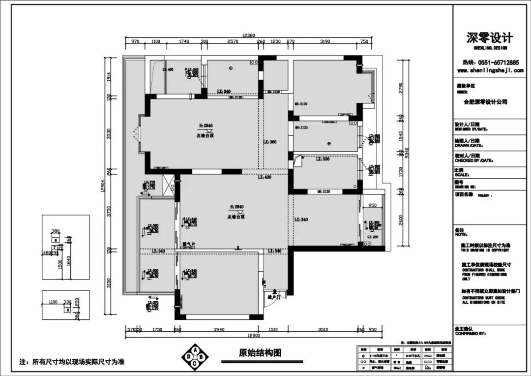 合肥 150㎡简约婚房，阳台规划四个功能，空间利用到极致-13