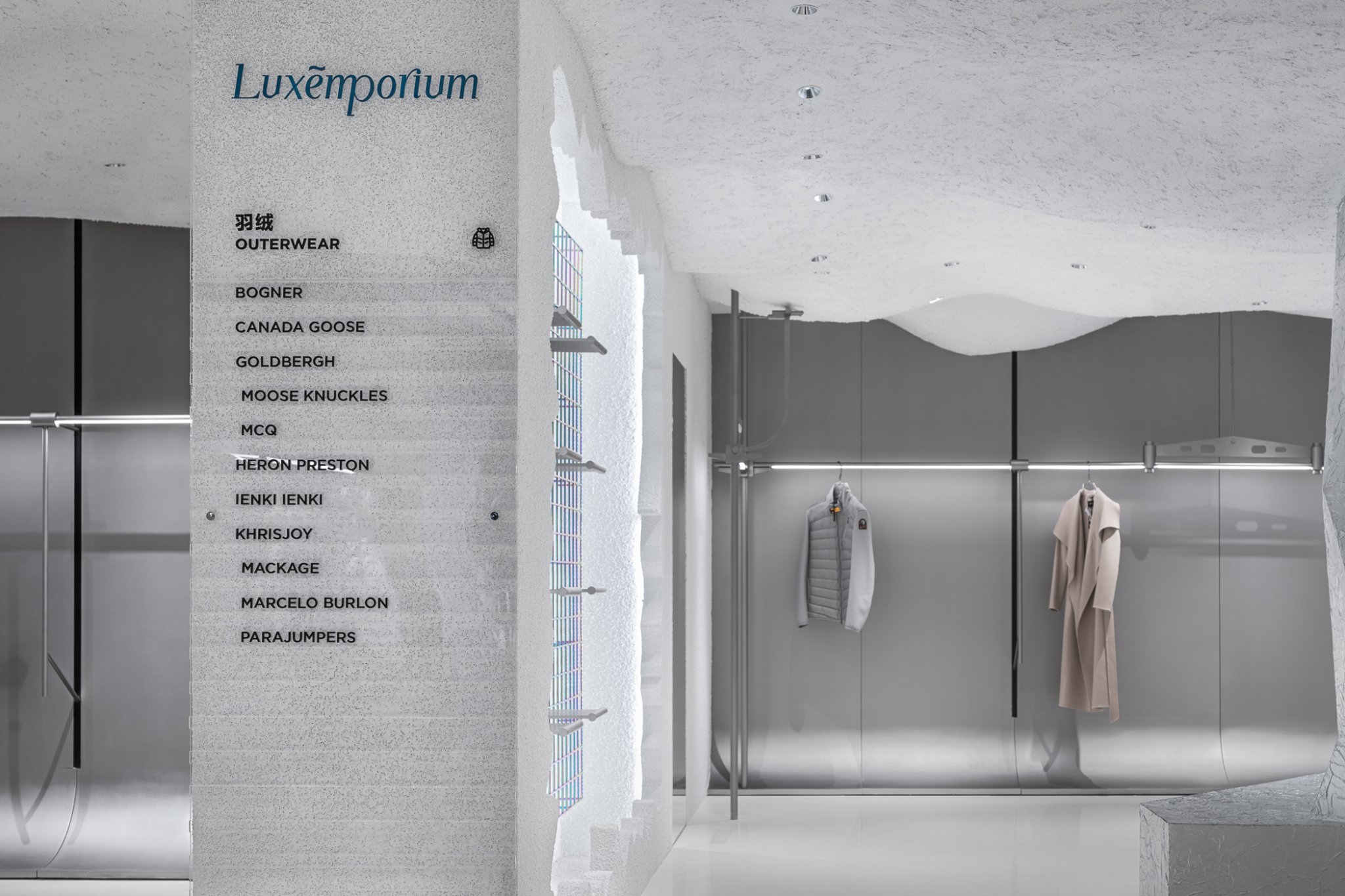 雪域幻境 · 户外购物店的创新设计-13