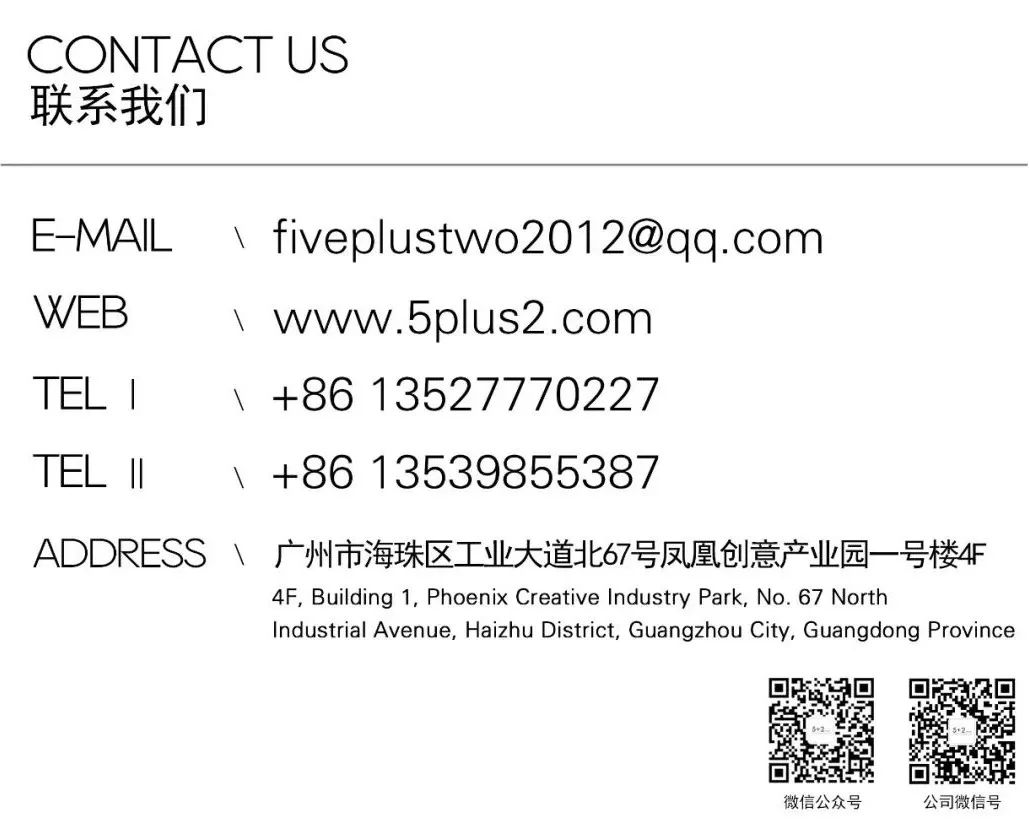 广州珠江新城 80㎡酷太收纳设计丨中国广州丨5+2.studio 设计事务所-39