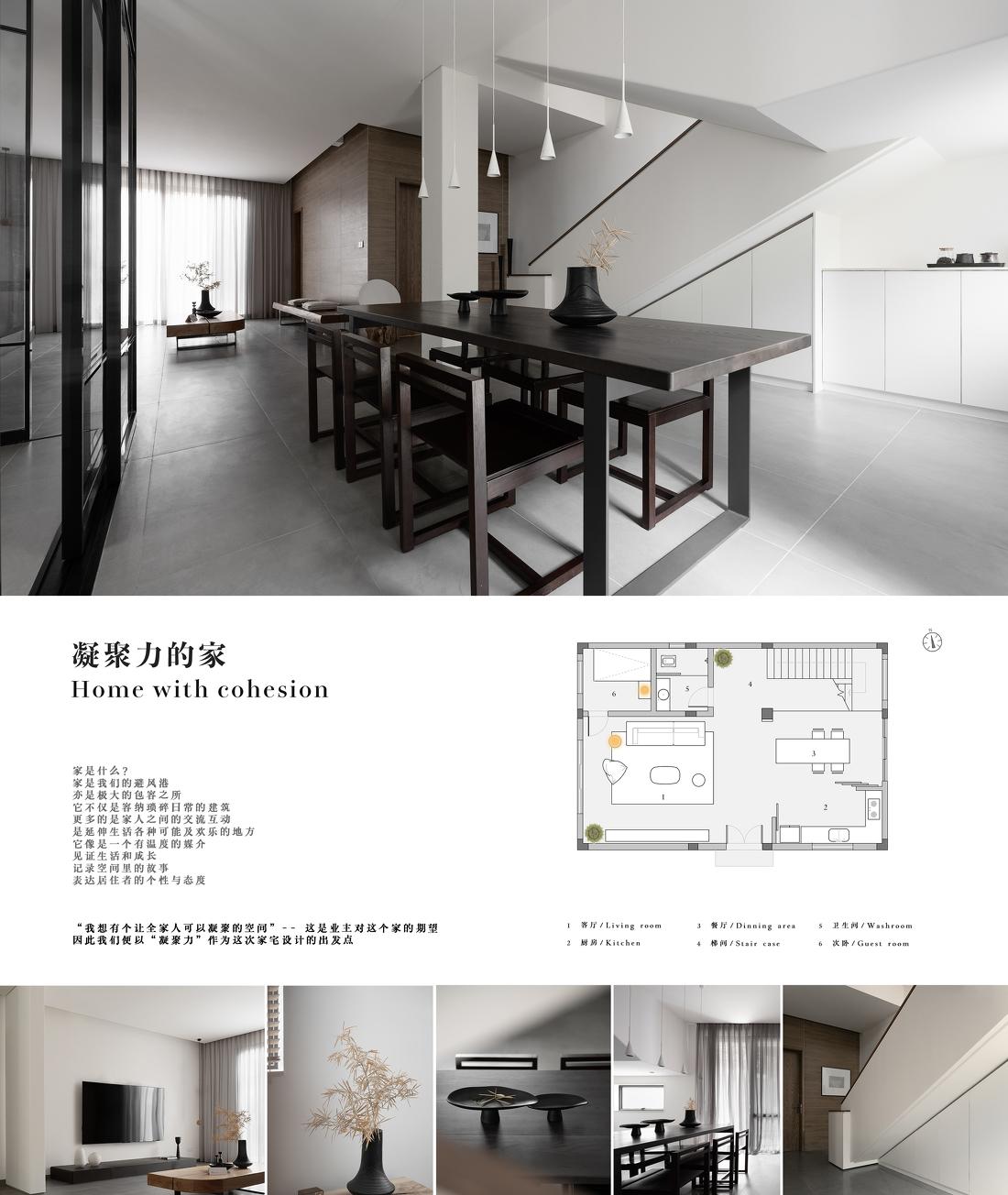 桃園遊 · 家庭互动的温馨空间设计-9