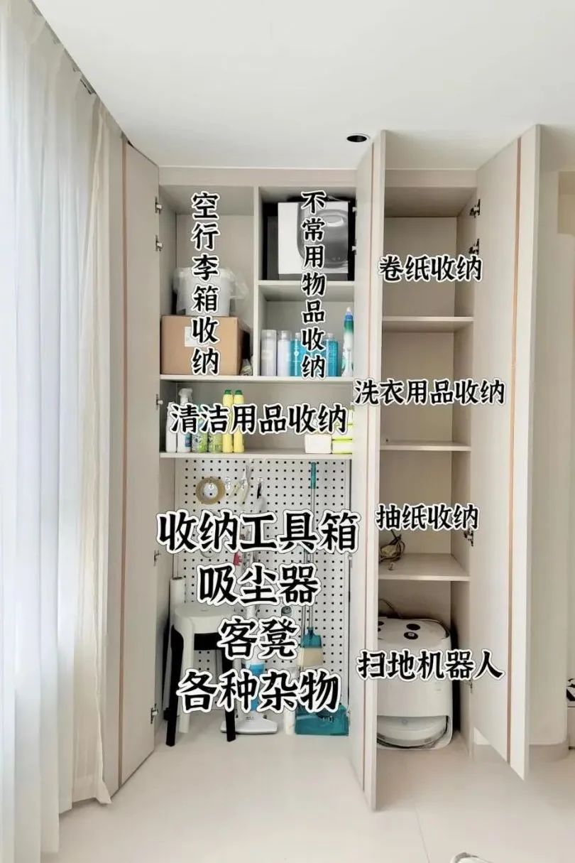 免弯腰装修设计方案-34