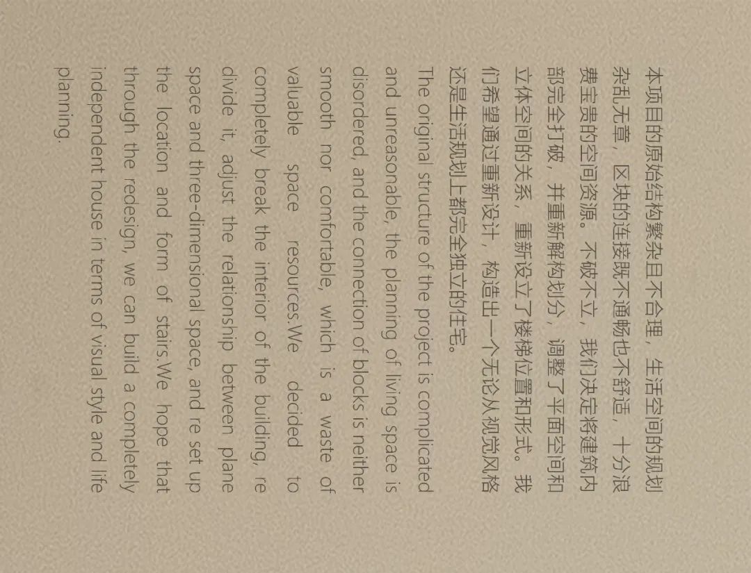 西安华侨城 108 坊简约别墅设计-3