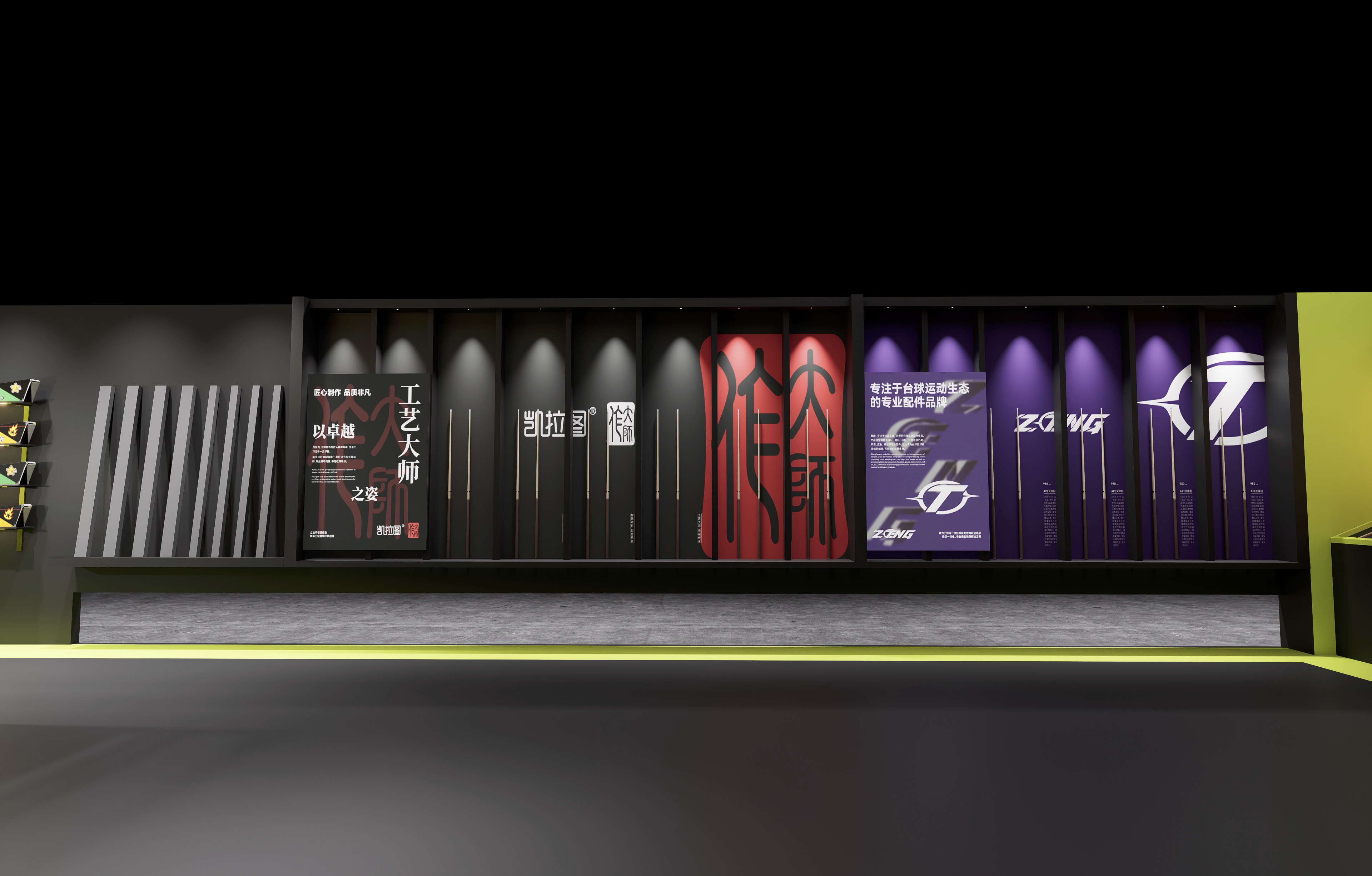 太玩 杆锋体育展会空间设计丨太玩创意-13