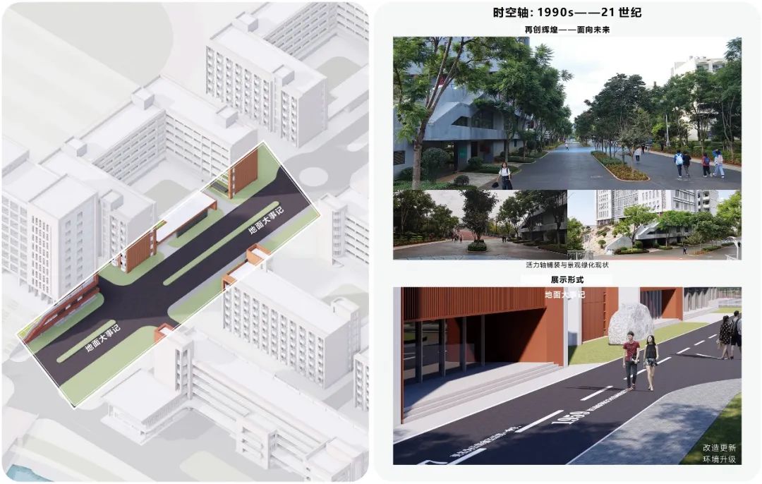 云南省玉溪第一中学整体更新规划设计丨中国玉溪丨上海交通大学设计研究总院有限公司-205