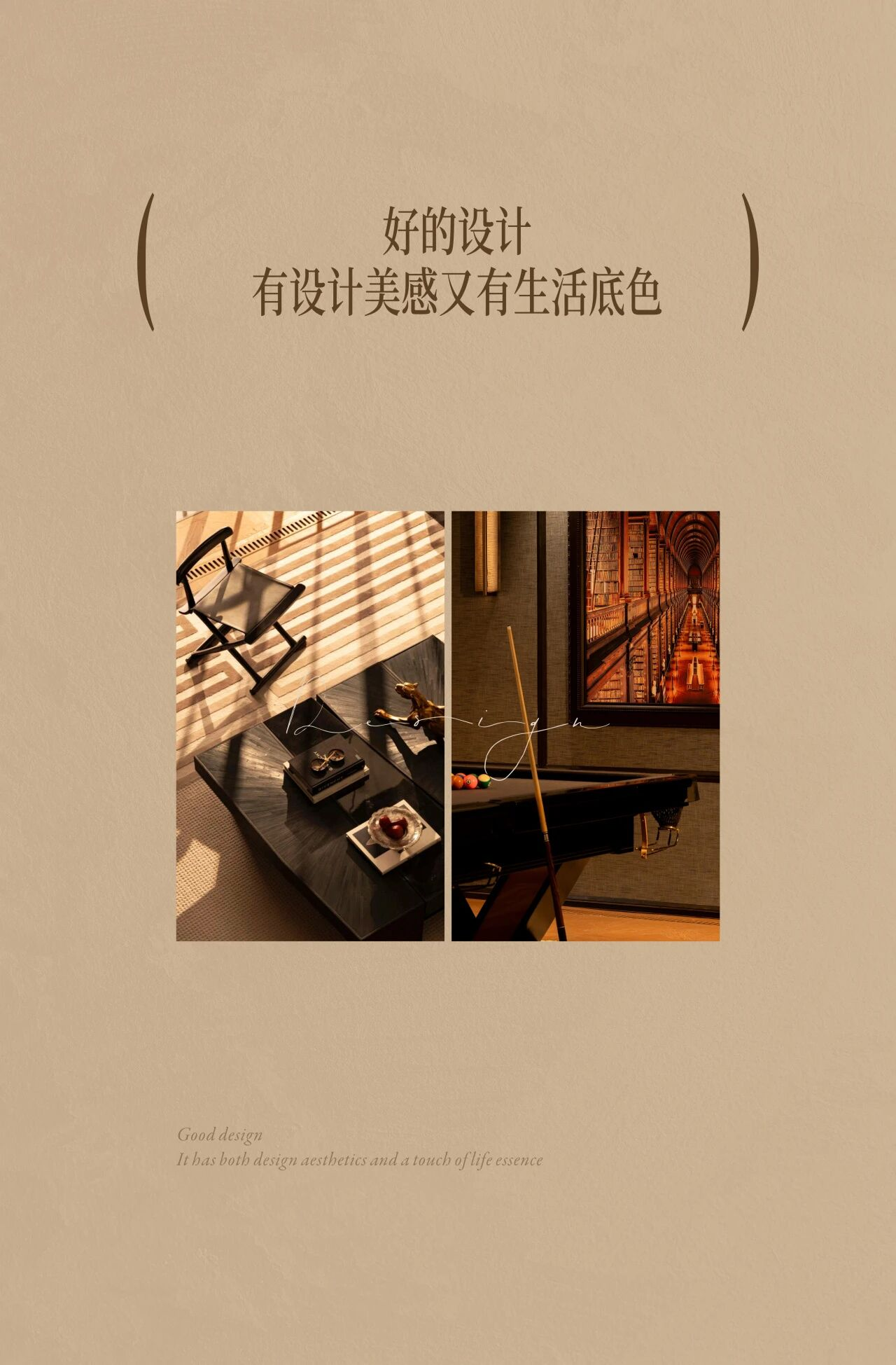 杭州元起观潮丨中国杭州丨LYZD李益中设计-27