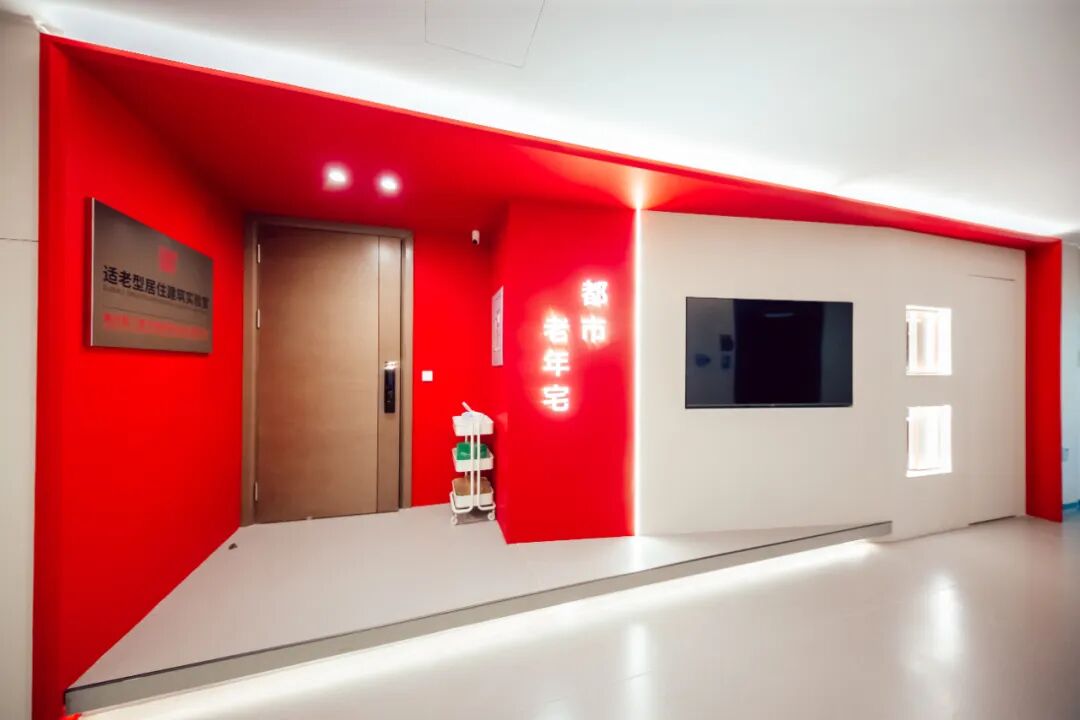 CUAD新闻｜都市老年宅实验室迎来“特殊访客”-24