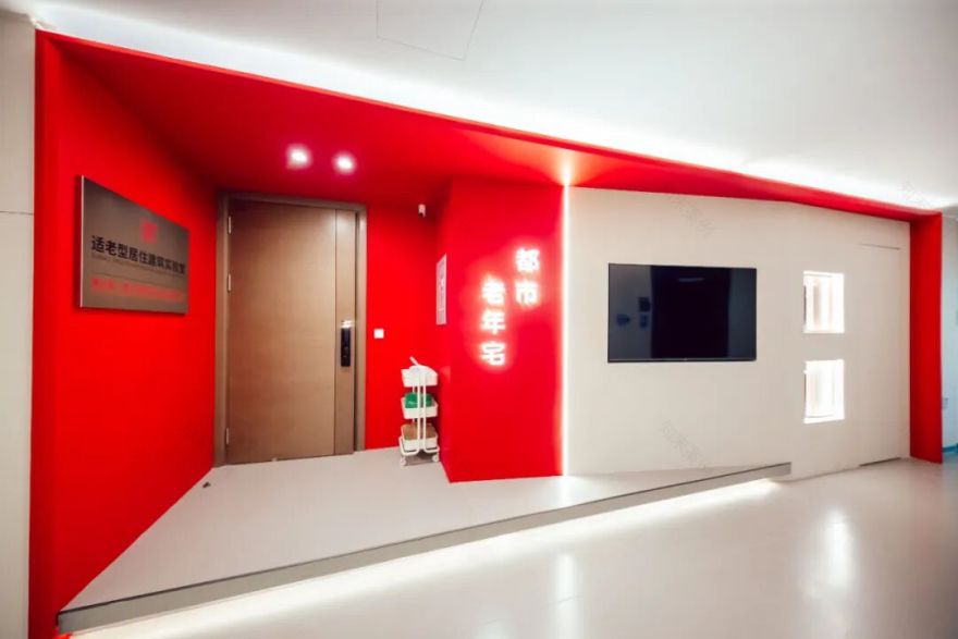 CUAD新闻|都市老年宅实验室迎来“特殊访客”-24