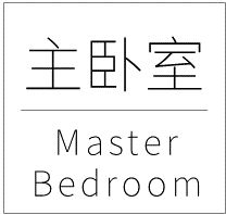 现代摩登家居，打造梦幻空间-81