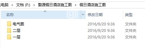 江西婺源假日酒店施工图-7