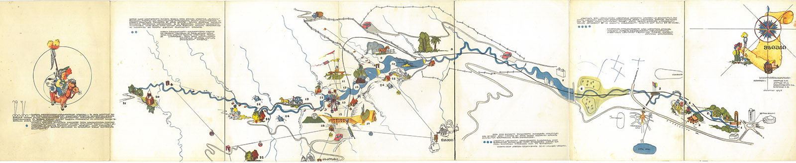 Mziuri滑板公园和跑酷场地-13