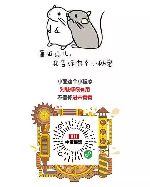 春意盎然的同德锦江嘉园 | 都市田园风格的设计亮点解读-33