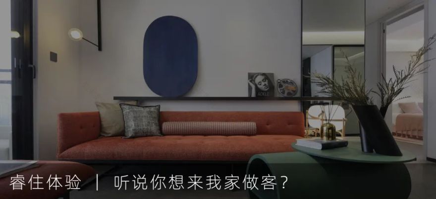 睿住科技绿色智慧空间-31