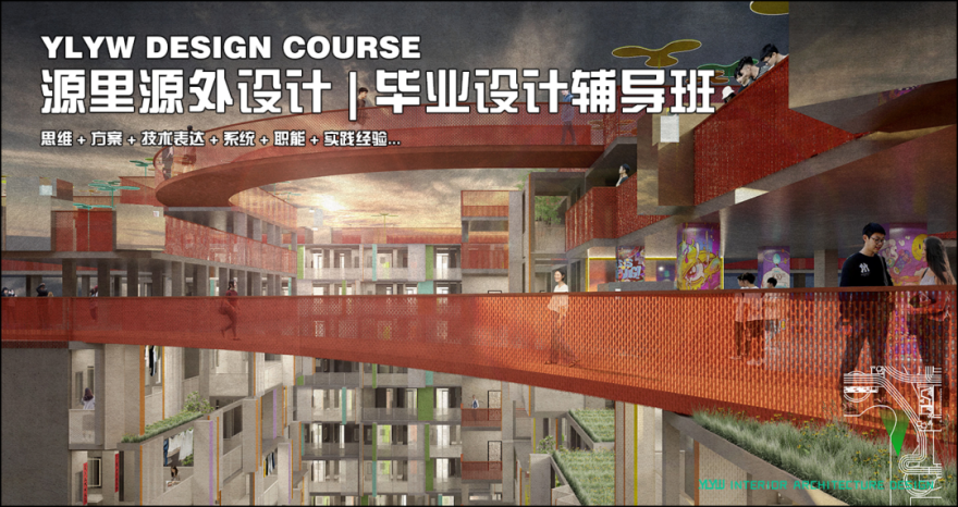 所载 · 图书馆概念设计方案丨源里源外设计-84