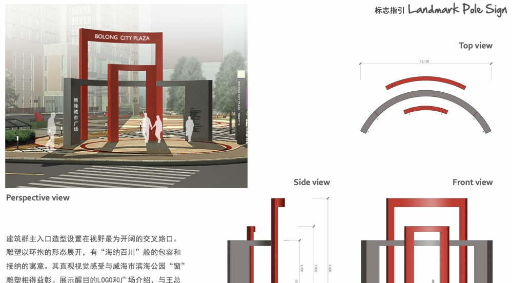 
博隆金湾城市广场 -1
