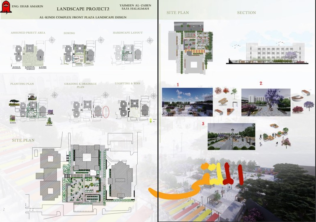 Al-Kindi Complex Front Plaza Landscape Design-7