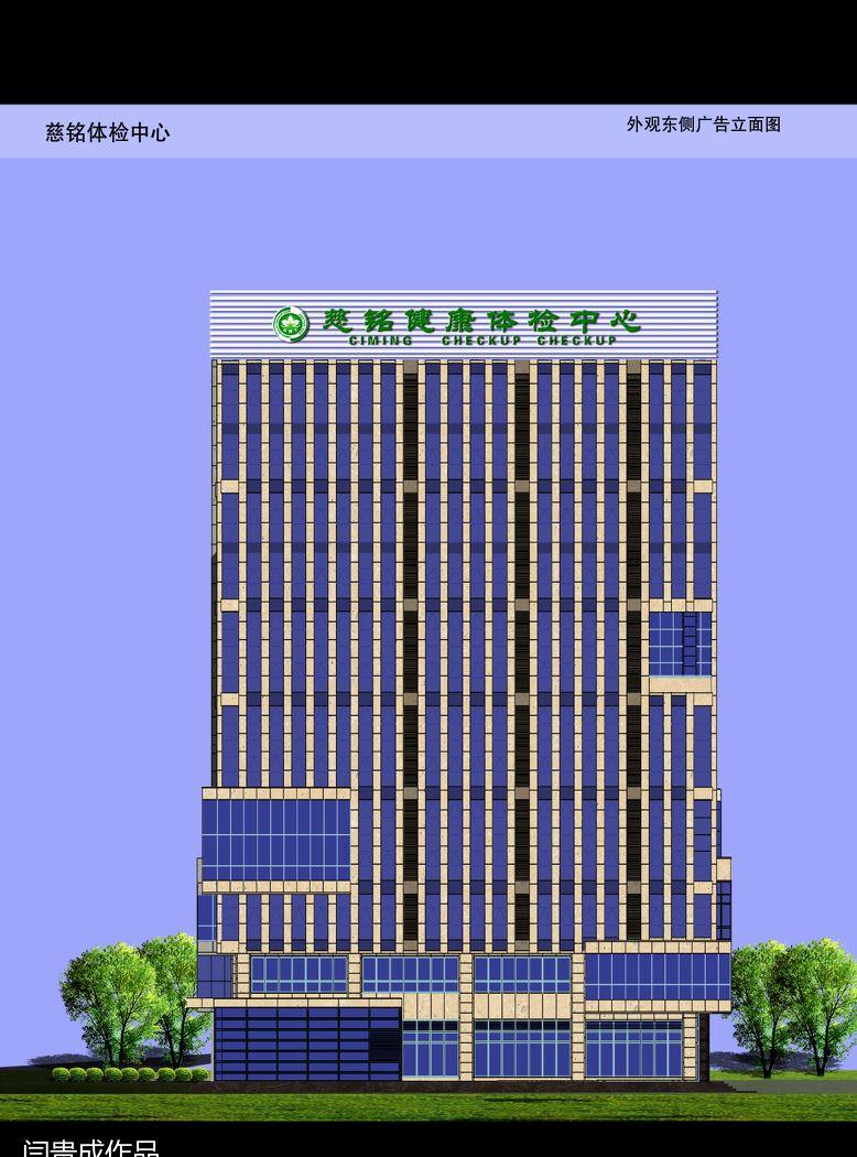 
张家口慈铭体检中心 -9