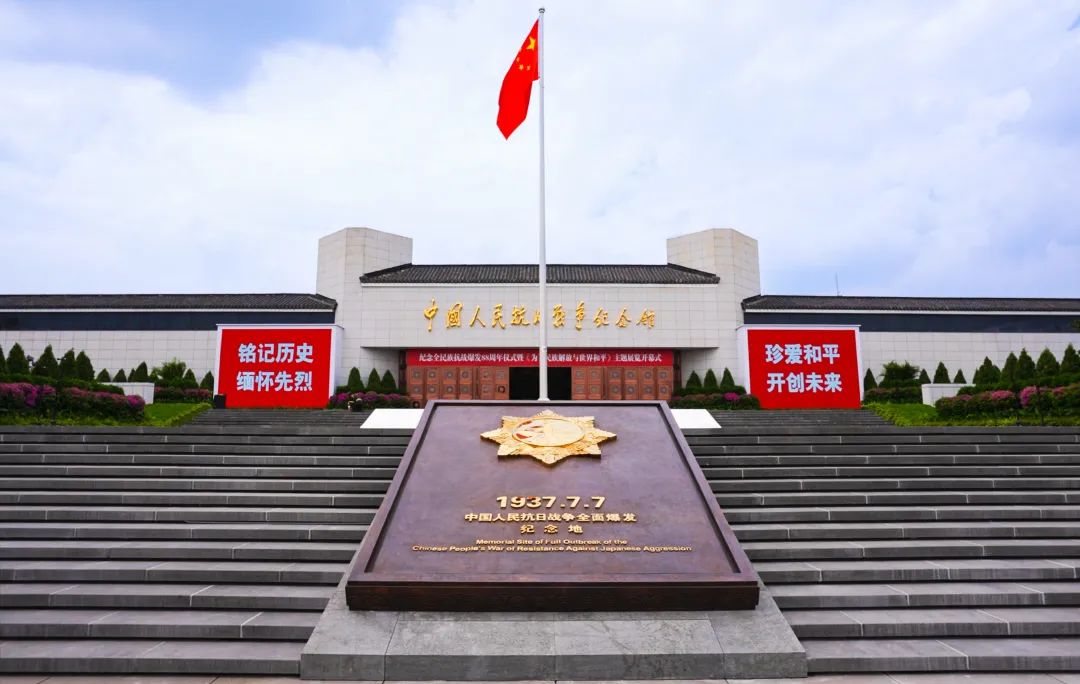 中国人民抗日战争纪念馆，恢复开放！-4